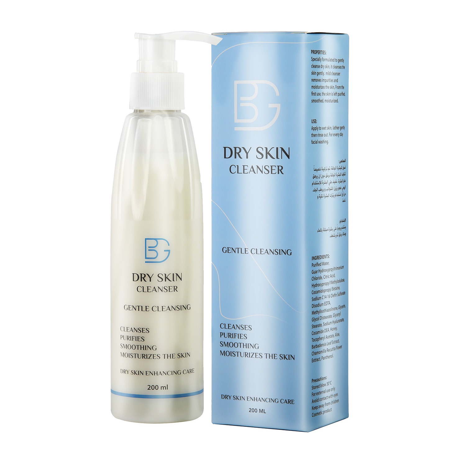 BG Dry Skin Cleanser 200ml