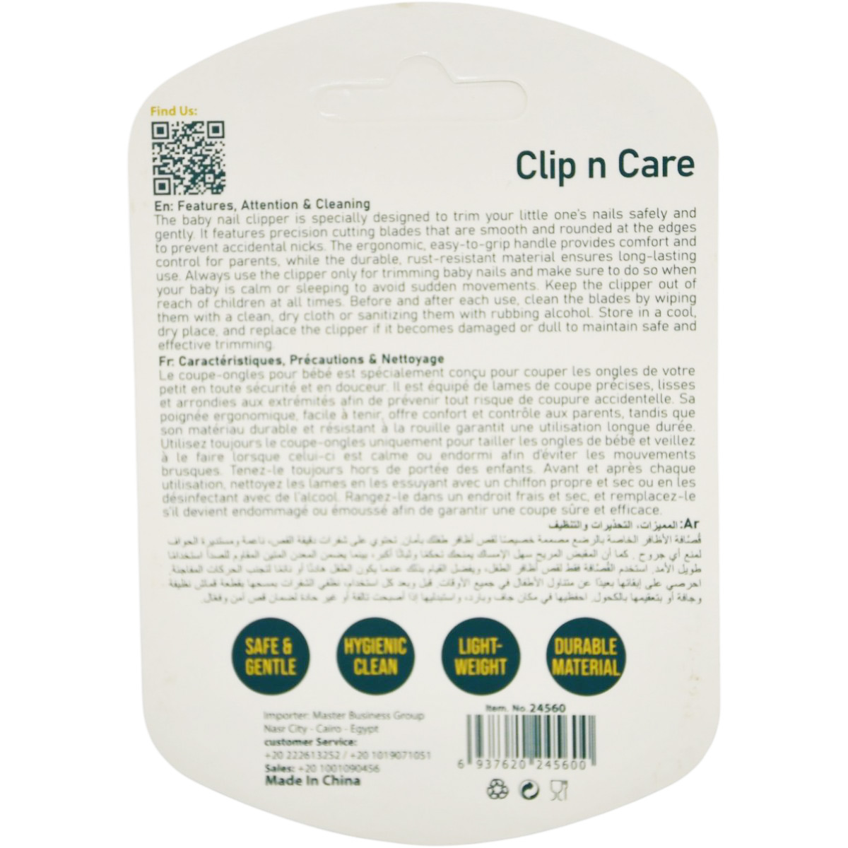 La Frutta Nail Clipper (0 Month+) image number 1