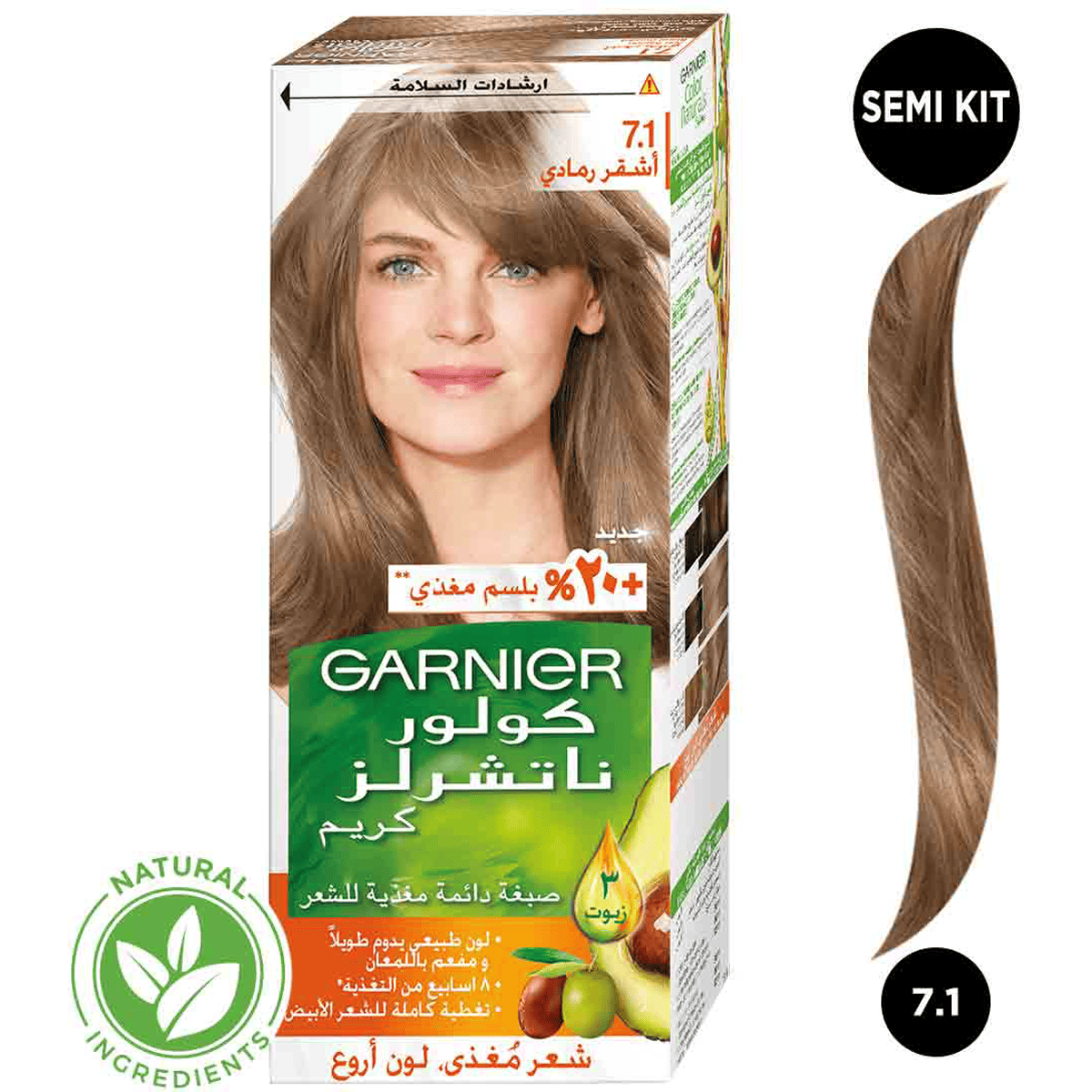 Garnier Hair Color Cream Ash Blonde/7.1