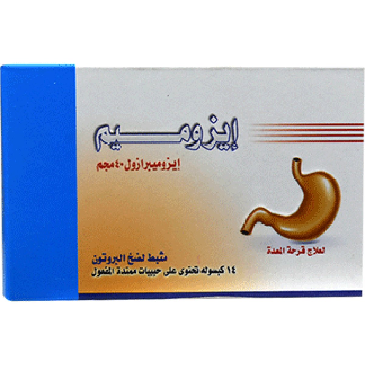 Esomium 40mg Delayed Release 14 Capsules