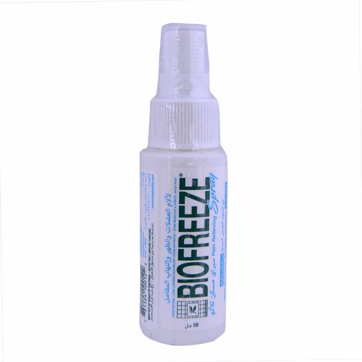 Biofreeze (Pain Relieving) 59ml Spray