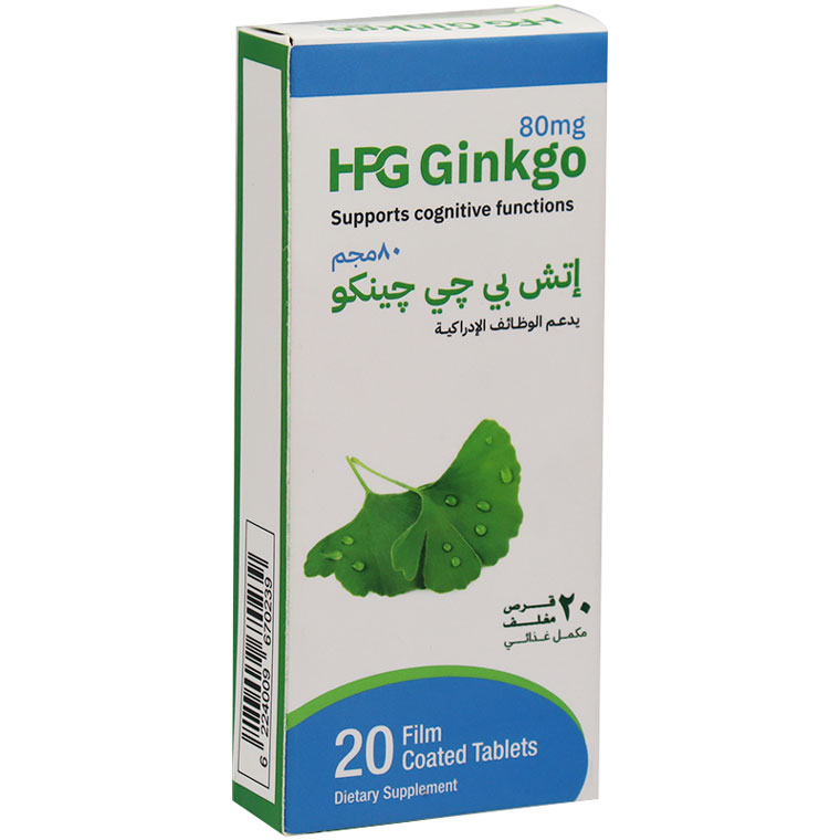 HPG Ginkgo 80mg 20 Film Coated Tablets
