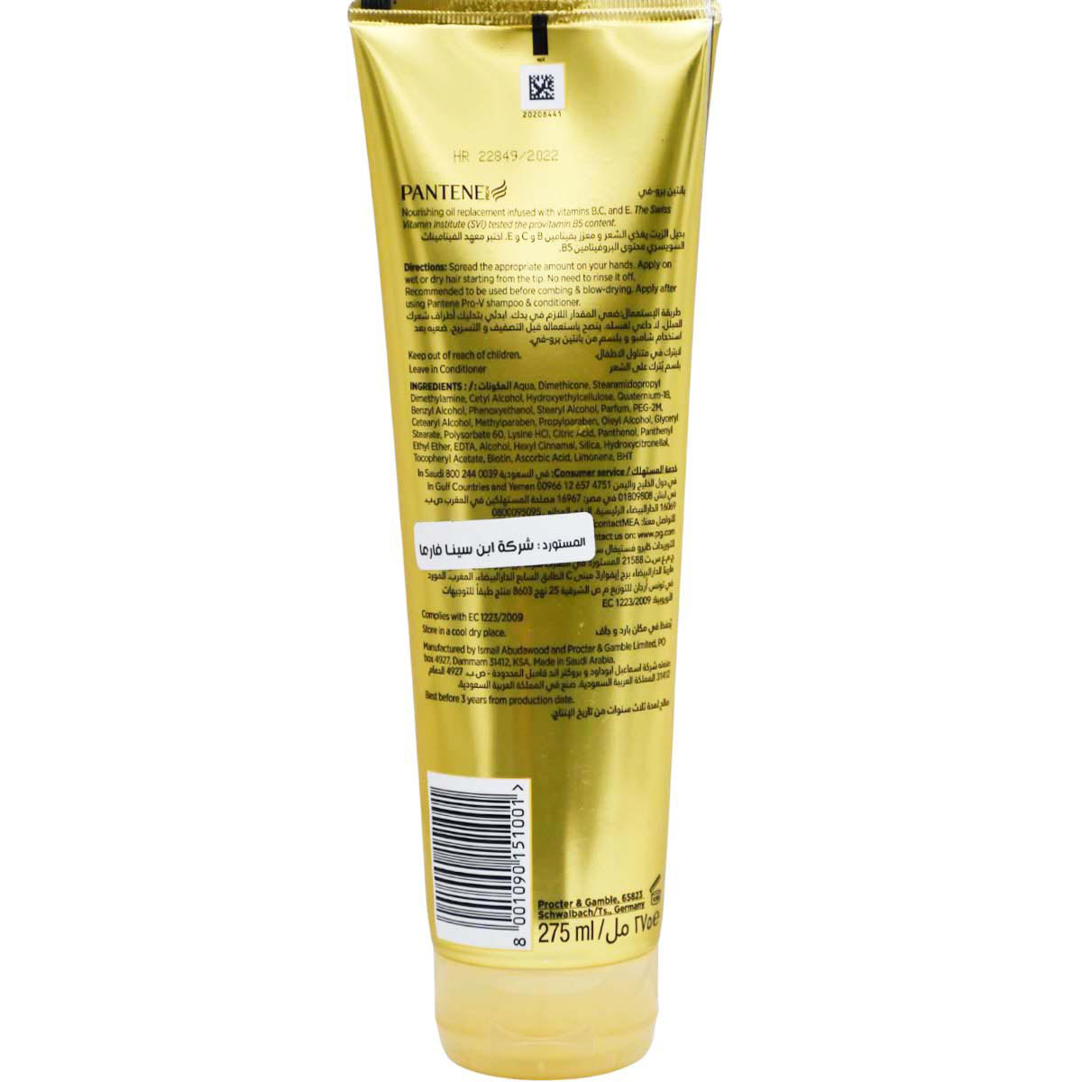 Pantene Pro V Anti Hair Fall Oil Replacement 275ml image number 1