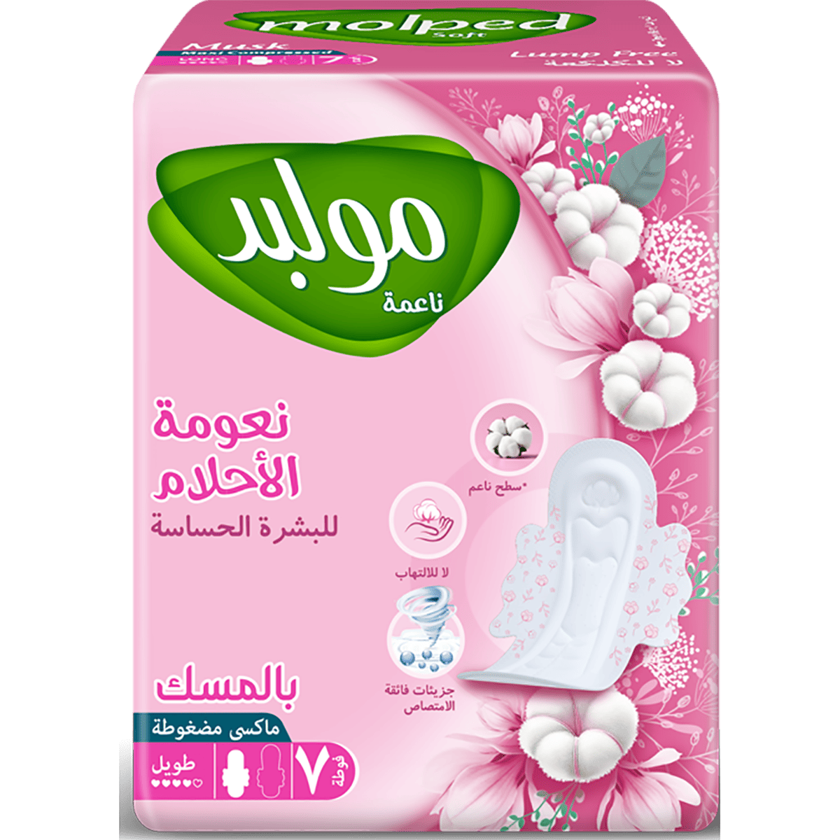 Molped Soft Musk Maxi Long Sensitive Skin 7 Pieces