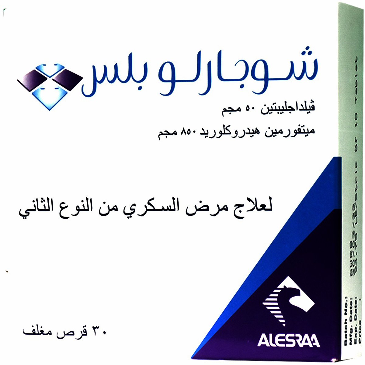 Sugarlo Plus 50mg/850mg 30 Film Coated Tablets