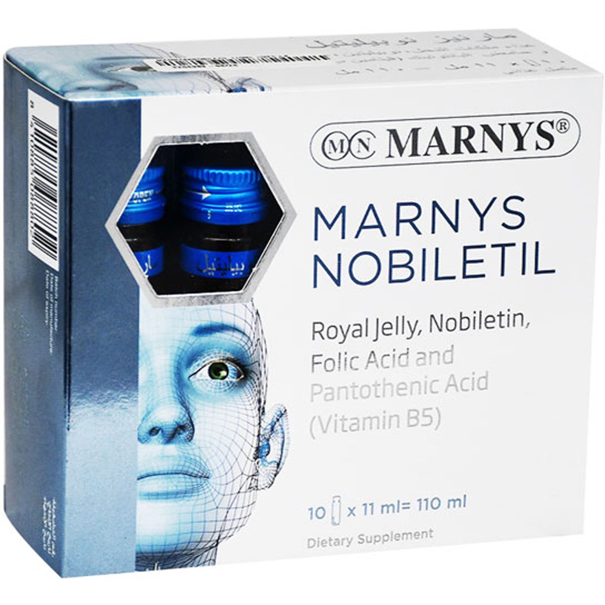 Marnys Nobiletil 110ml 10pcs