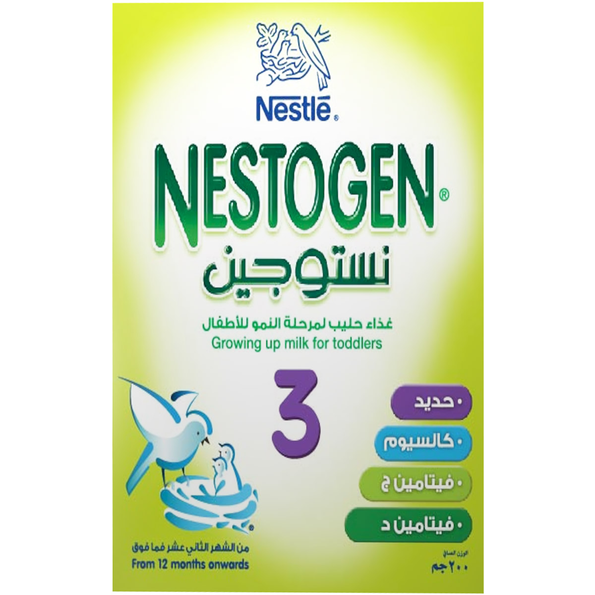 Nestogen (3) 200Gm Milk Powder image number 0
