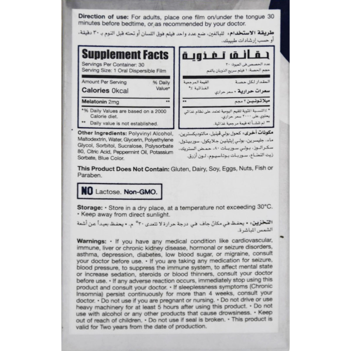 Limitless Sleep Aid Original 30 Orodispersible Films image number 1