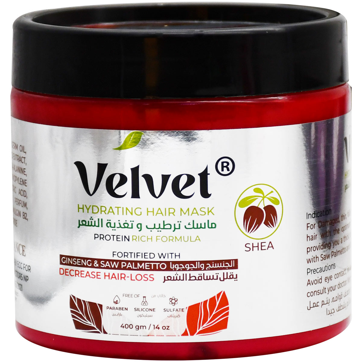 Velvet Hydra Hair Loss Shea Mask 400ml