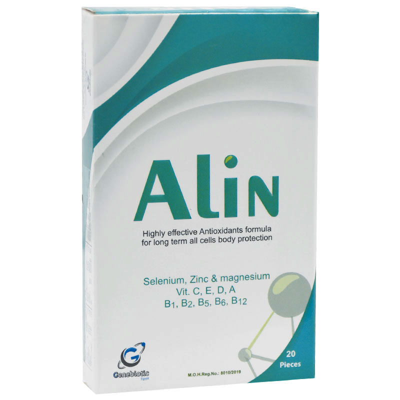 Alin (3.5gm/Piece) 20 Pieces
