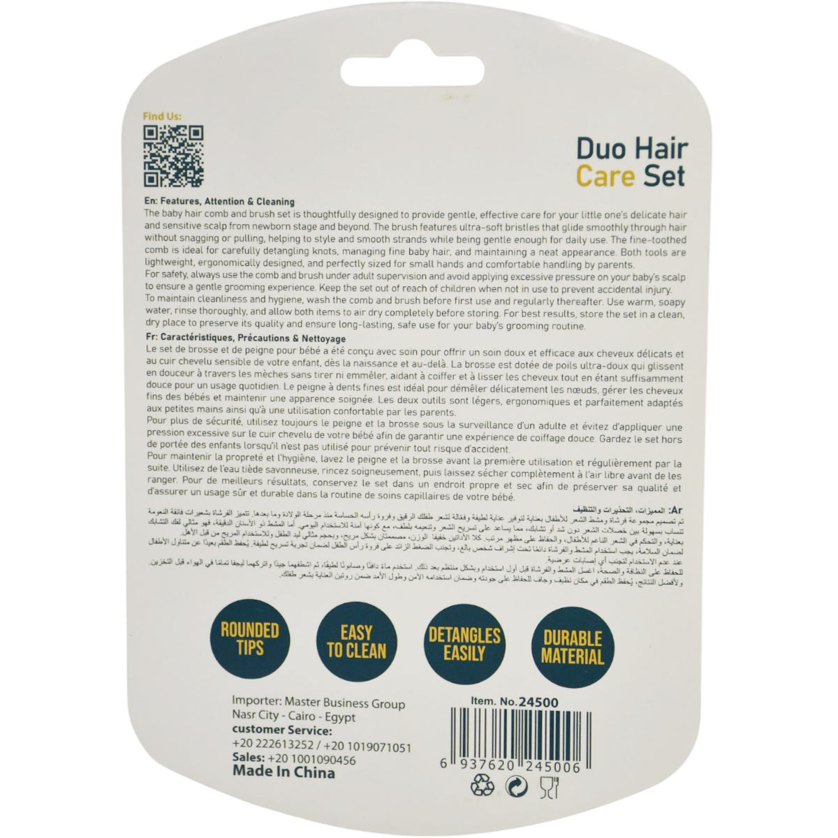 La Frutta Duo Hair Care Set (0 Month+) image number 1