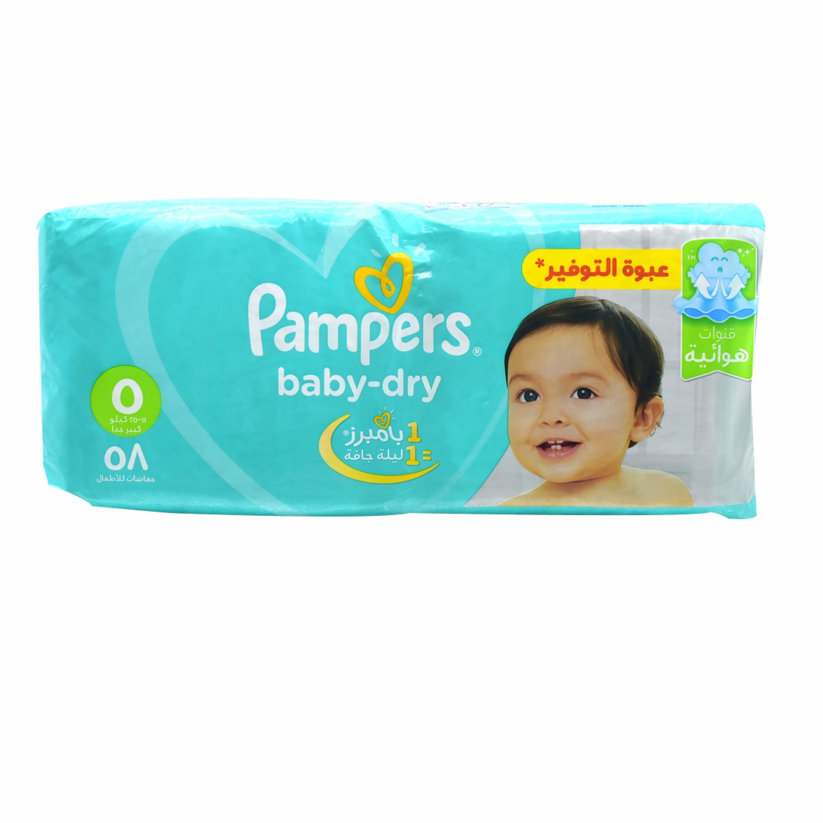 Pampers (5) Junior (11-25kg) 58pcs