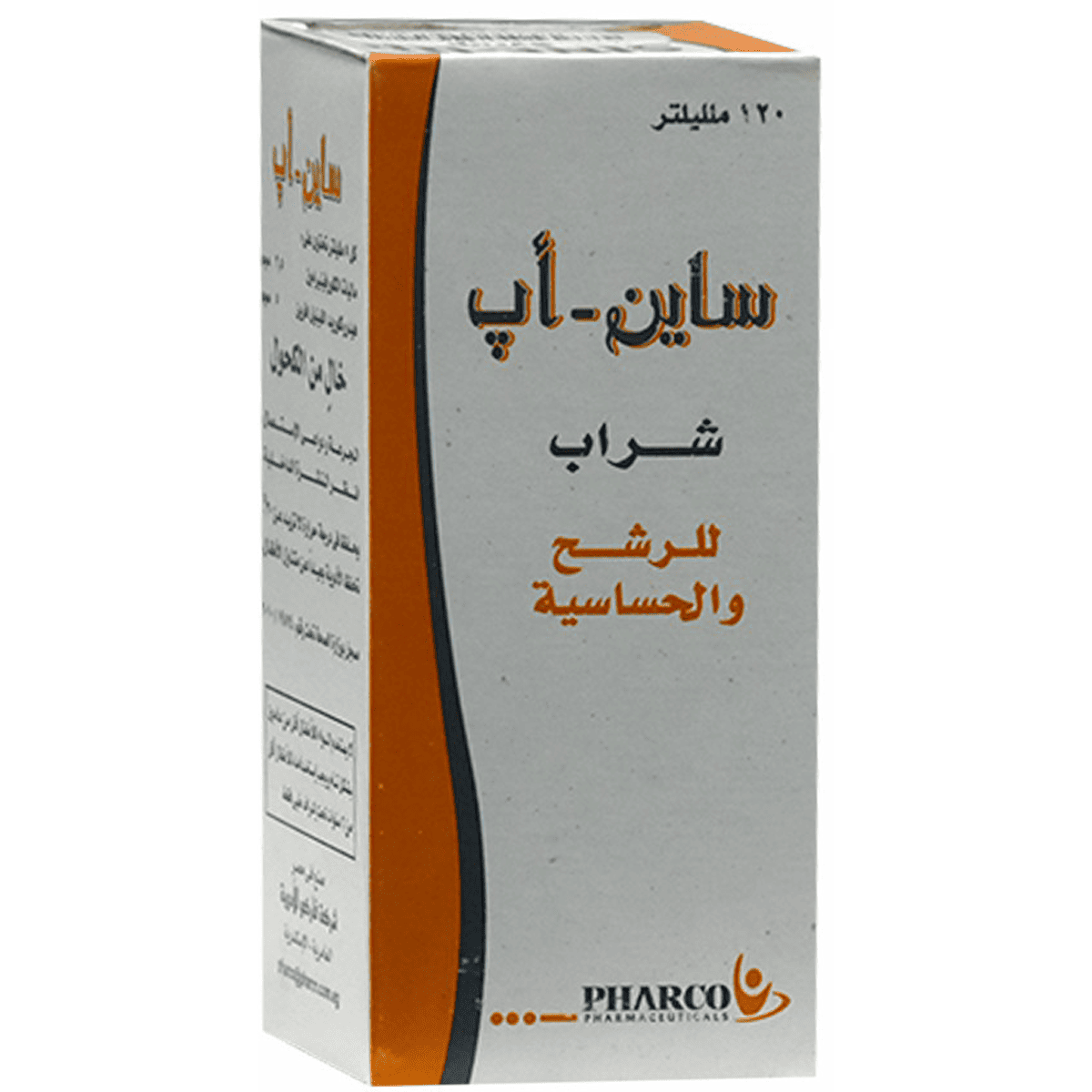 Sine Up 120ml Syrup