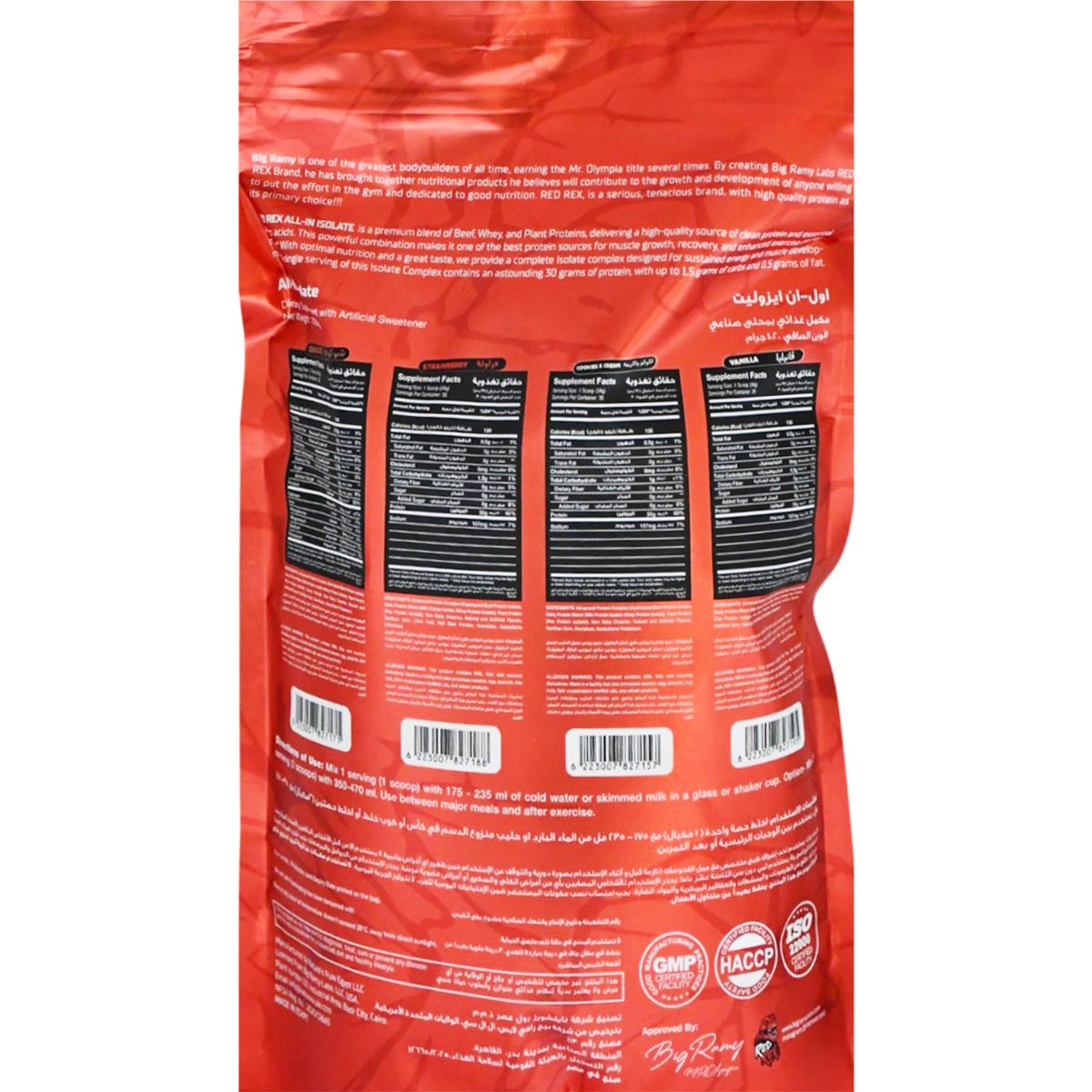 Red Rex All In Isolate Chocolate 1020gm image number 2