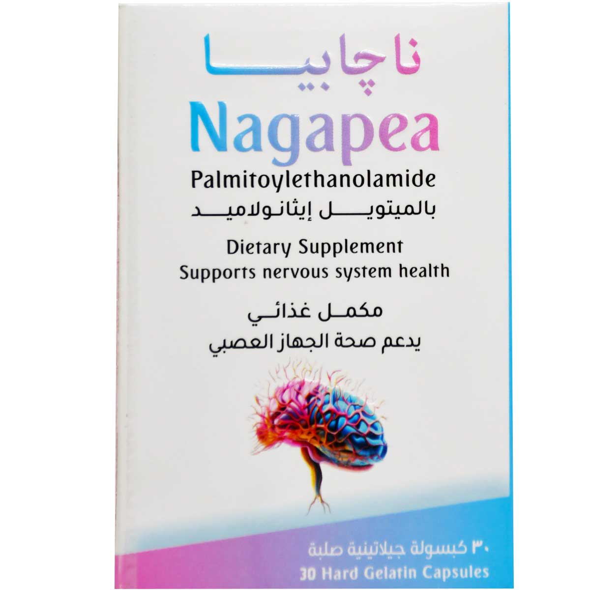 Nagapea 30 Hard Gelatin Capsules