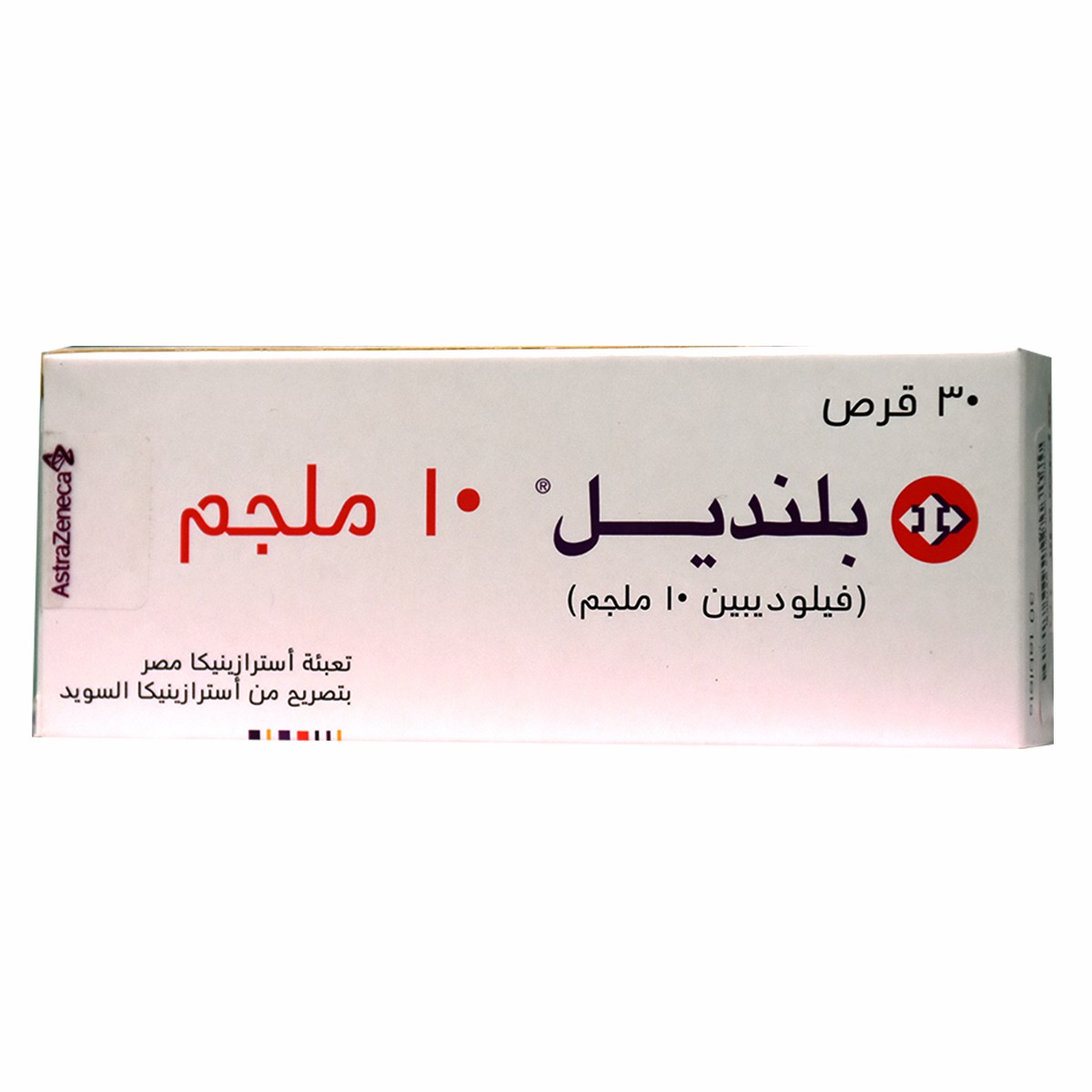 Plendil 10mg 30 Tablets (3 Strips)